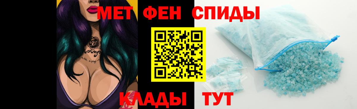 Амфетамин 97% Благодарный