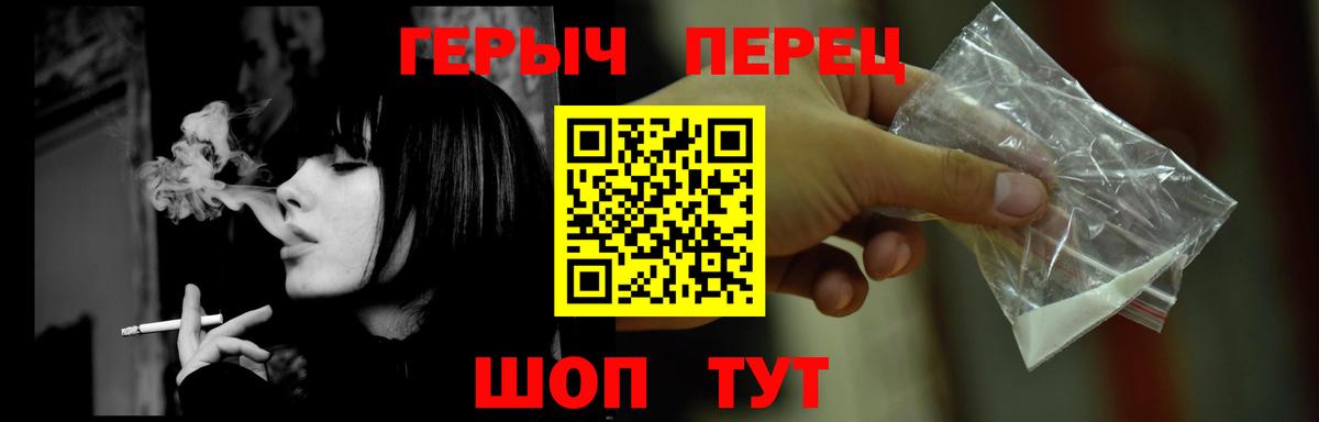Благодарный  Героин Heroin  Вход с VPN 