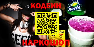 кокаин премиум Чебаркуль