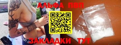 кокаин премиум Чебаркуль