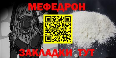 кокаин VHQ Чебоксары