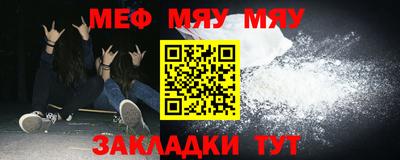 кокаин премиум Чебаркуль