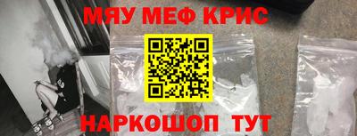 кокаин премиум Чебаркуль