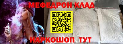 кокаин Чапаевск