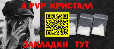 кокаин VHQ Чебоксары