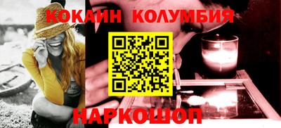 кокаин Чапаевск