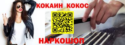 кокаин VHQ Чебоксары