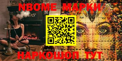кокаин VHQ Чебоксары