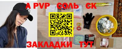 кокаин Чапаевск