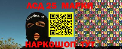 кокаин премиум Чебаркуль