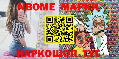 кокаин премиум Чебаркуль