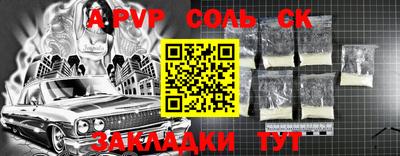 кокаин VHQ Чебоксары