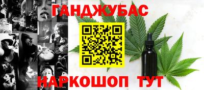 кокаин премиум Чебаркуль