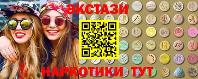 кокаин VHQ Чебоксары