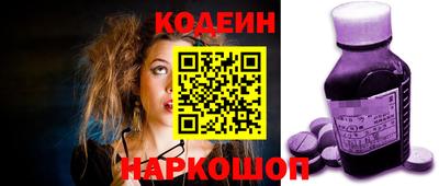 кокаин премиум Чебаркуль