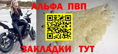 кокаин Чапаевск