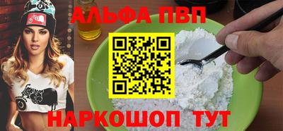 кокаин Чапаевск