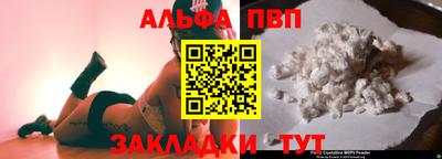 кокаин VHQ Чебоксары