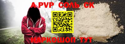 кокаин премиум Чебаркуль