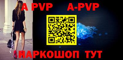 кокаин премиум Чебаркуль