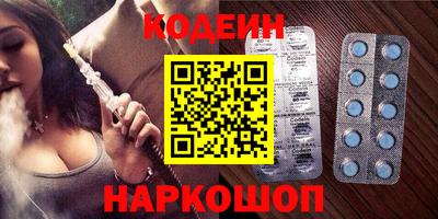 кокаин VHQ Чебоксары