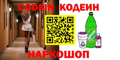 кокаин премиум Чебаркуль