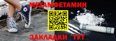 кокаин VHQ Чебоксары