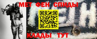 кокаин VHQ Чебоксары