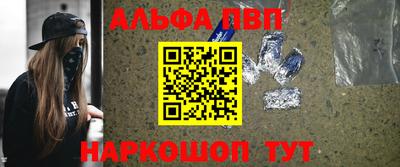 кокаин VHQ Чебоксары