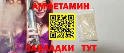кокаин Чапаевск