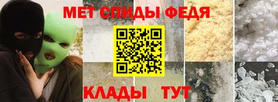 кокаин премиум Чебаркуль
