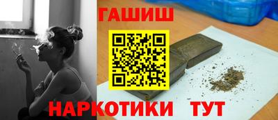 кокаин Чапаевск