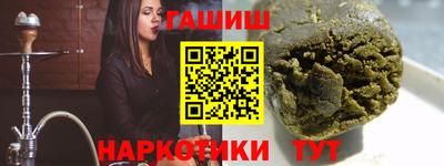 кокаин VHQ Чебоксары