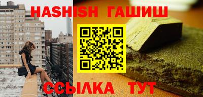 кокаин премиум Чебаркуль