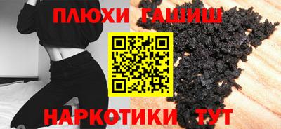 кокаин премиум Чебаркуль