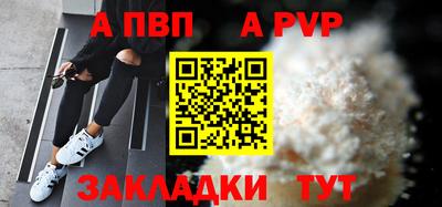 кокаин VHQ Чебоксары