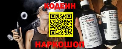 кокаин Чапаевск