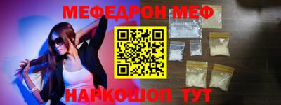 кокаин премиум Чебаркуль