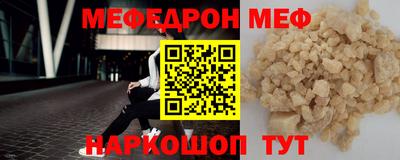 кокаин Чапаевск
