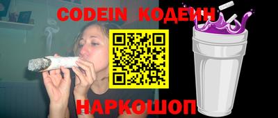 кокаин Чапаевск