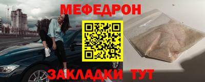 кокаин Чапаевск