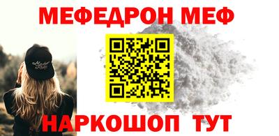 кокаин Чапаевск