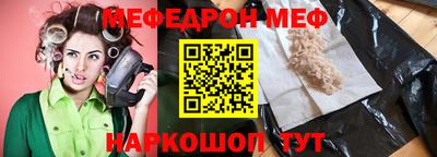 кокаин премиум Чебаркуль