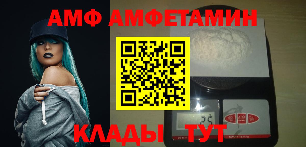 Метамфетамин  Вход с VPN  Благодарный  МЕТАМФЕТАМИН витя 