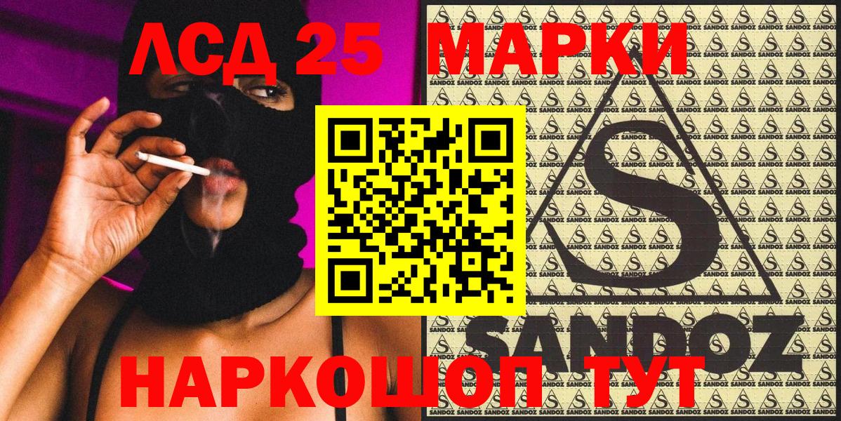 Благодарный  Наркотические марки 1500мкг  Марки N-bome  Вход с VPN 