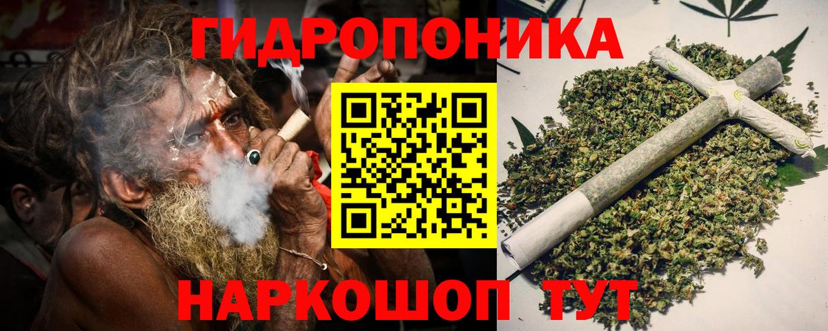 Марихуана марихуана  Конопля LSD WEED  Вход с VPN  Благодарный  Бошки марихуана VHQ 